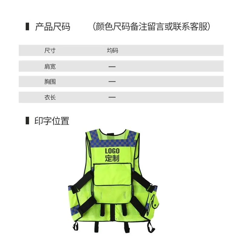 Reflective Clothing for Construction Site Safety Multi-Bag Vest with Fluorescent Jacket and Glow-In-The-Dark Tape